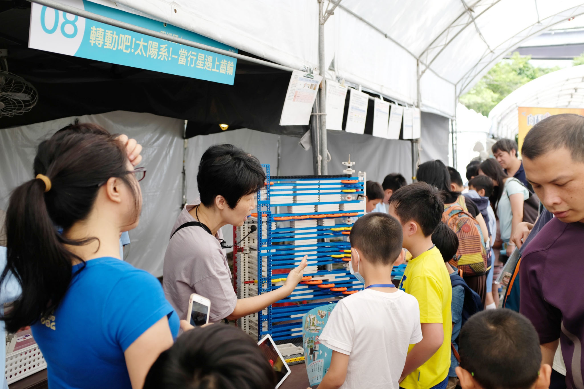 2019 臺北科學日