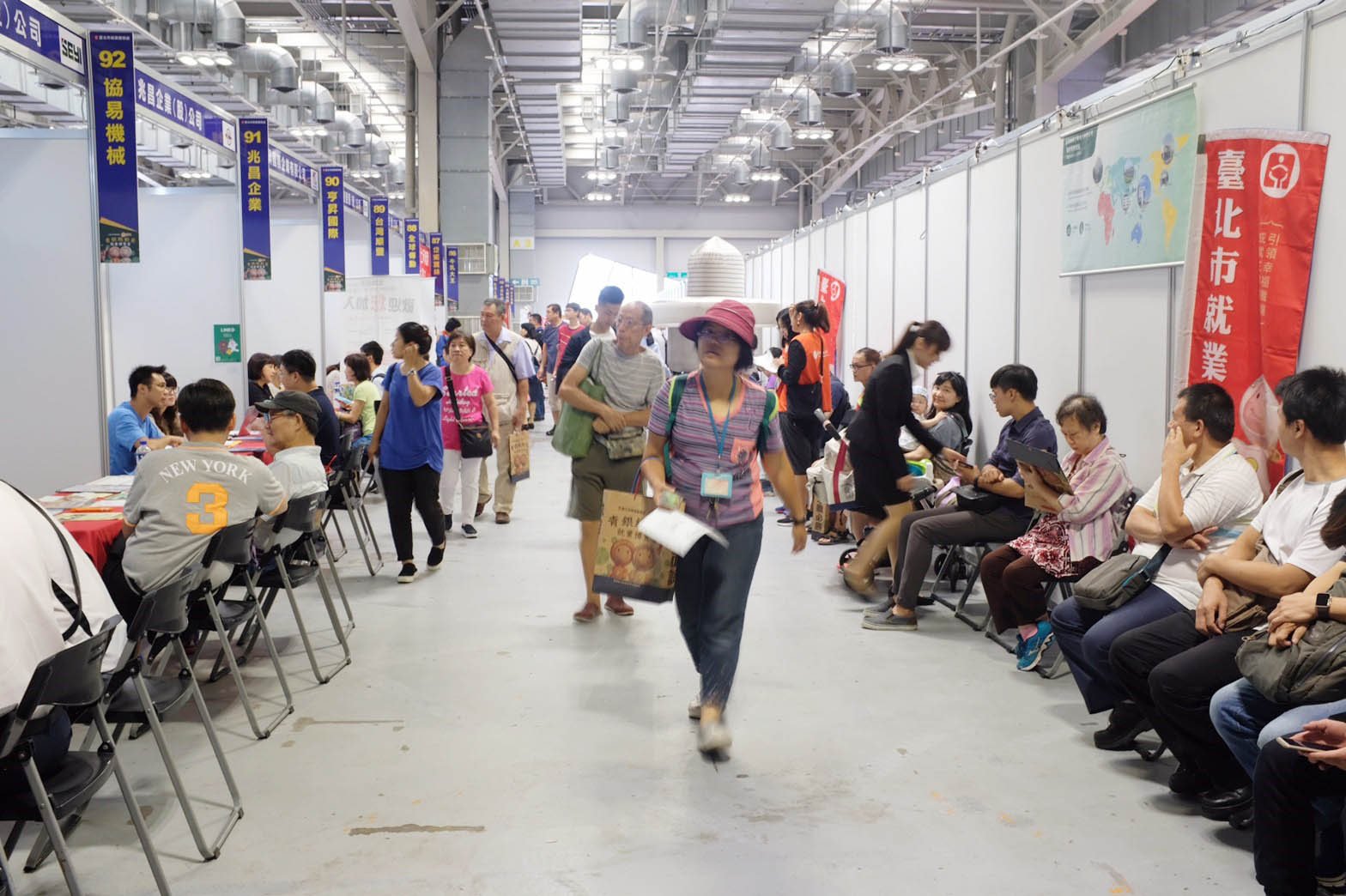 2018.08 臺北市大型就業博覽會