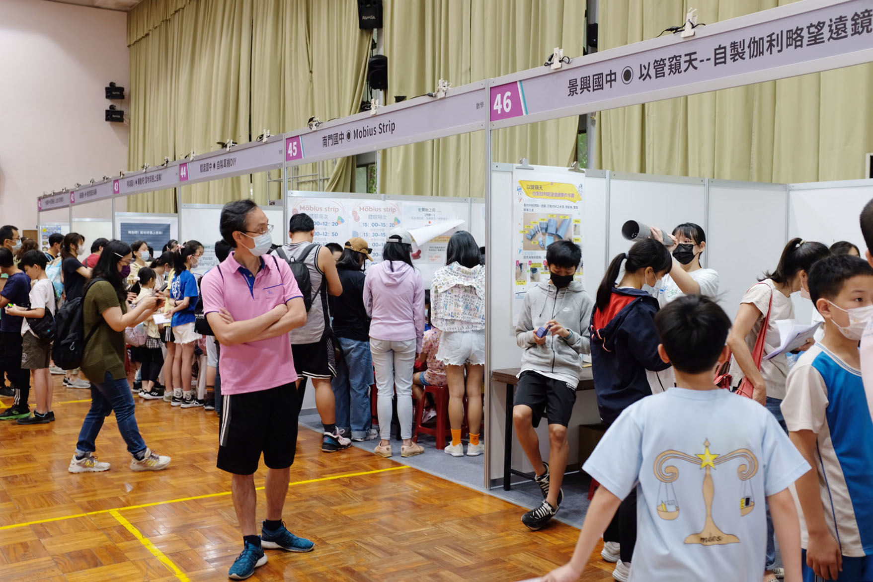 2023 臺北科學日