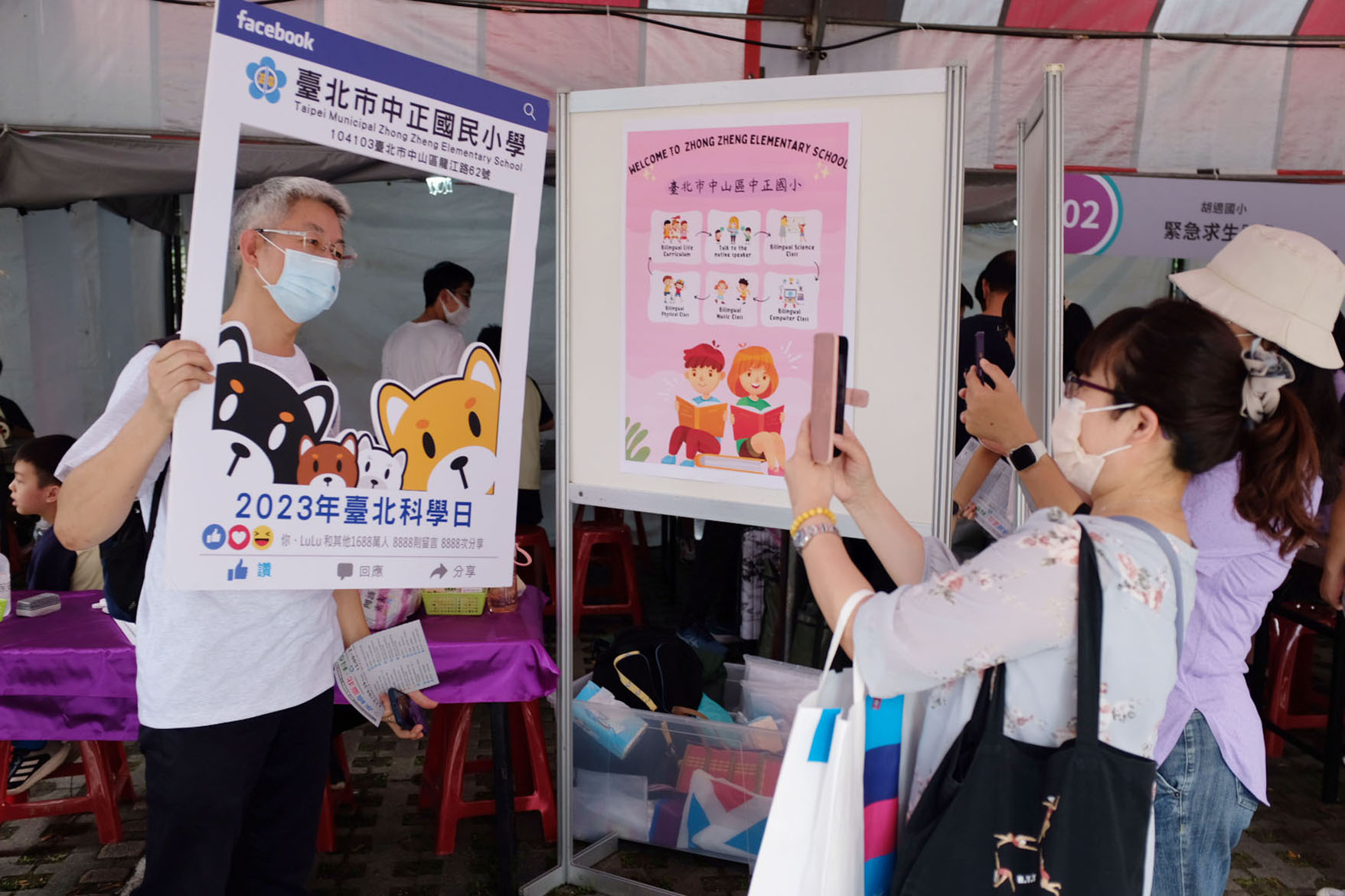 2023 臺北科學日