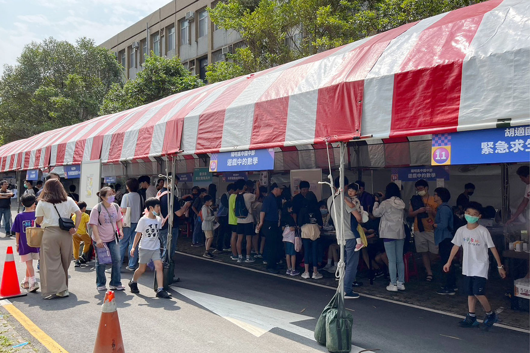 2024 臺北科學日