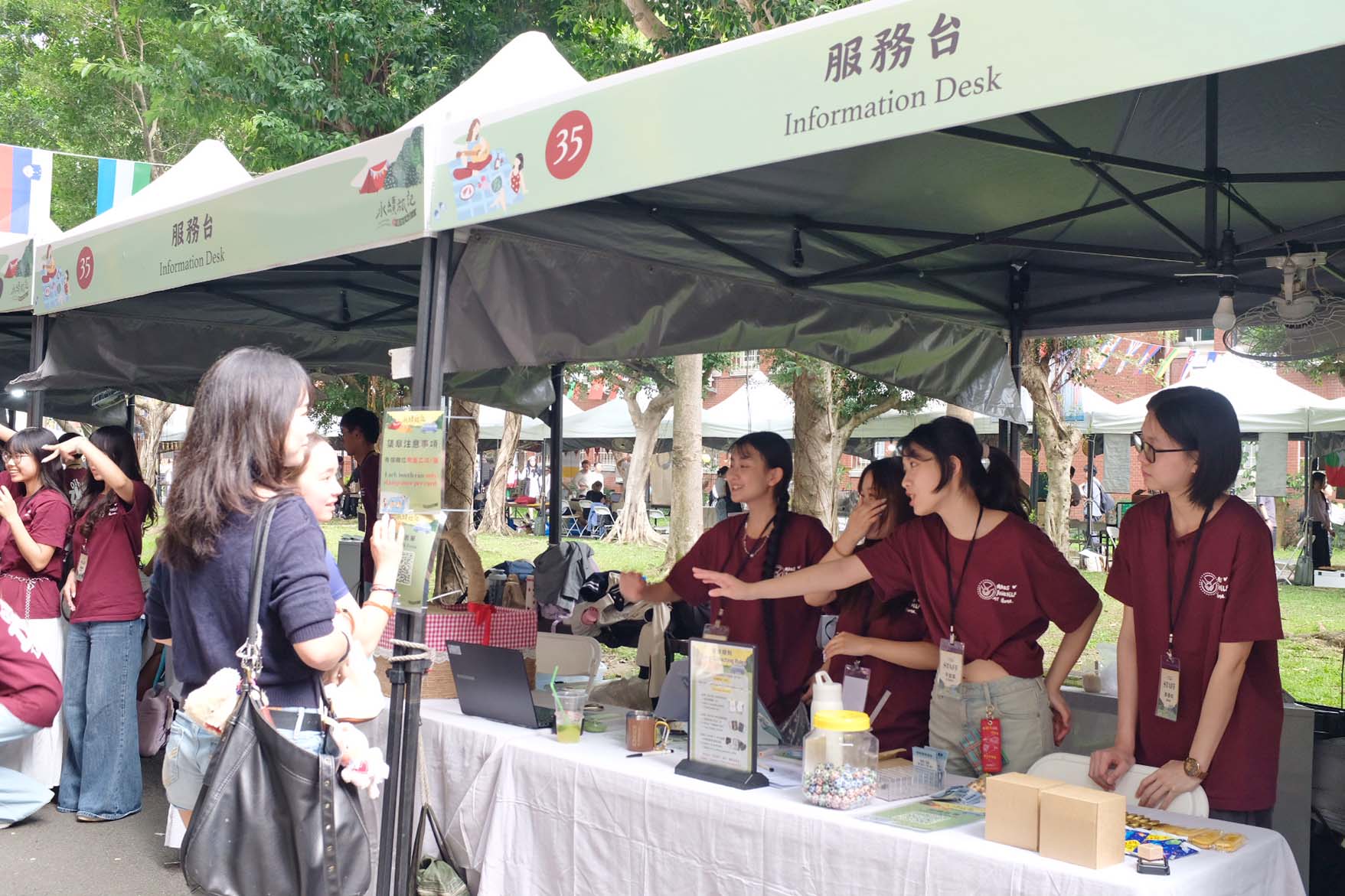 臺灣師範大學 國際文化節