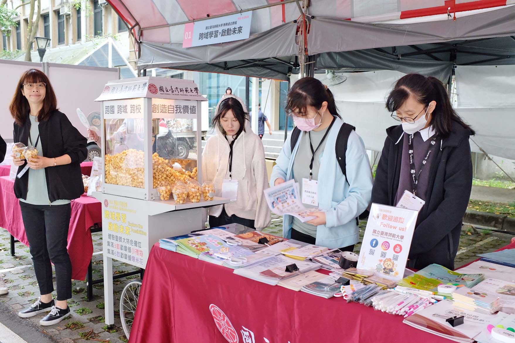 2026 臺北科學日