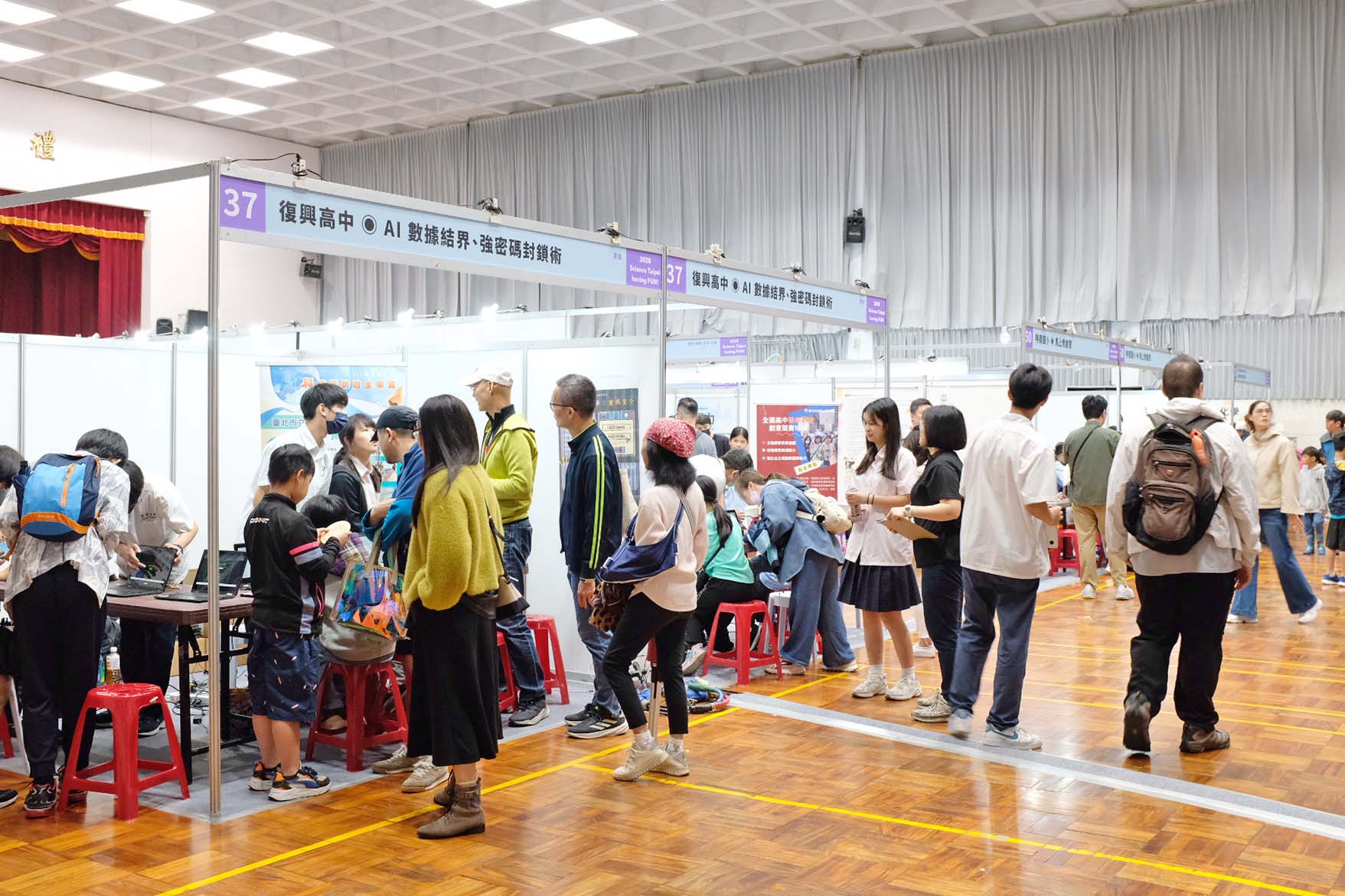 2026 臺北科學日