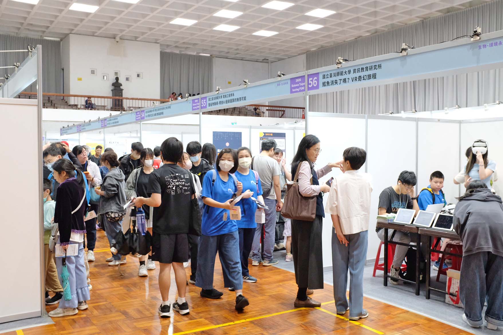 2026 臺北科學日
